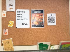 -粉八·云南米线·建水烧烤(常熟路店)