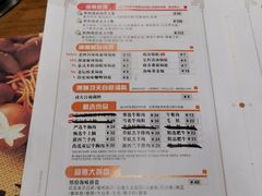 菜单-呷哺呷哺(哈尔滨红博购物广场店)