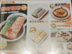 -红荔村肠粉(岗厦店)