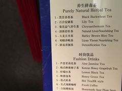 -华夏良子·足道SPA艾灸(王府井店)