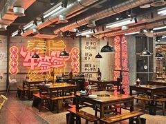 -牛签签串串香(IFS店)