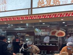 -乡村基·川味现炒大王(熙悦天街店)