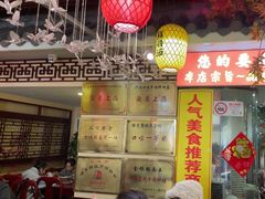 -金杨拉面王小吃面馆·牛三宝面·红烧牛肉粉