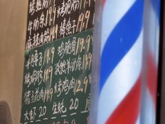 -胡同泥炉烤肉(总店)