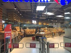 -家乐福(古北店)