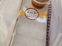 -米阿糯糕团•酒酿•甜品(莫愁店)