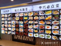 -华兴大酒楼(亿宝大厦店)