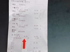 -宜家·瑞典风味餐厅(天津东丽商场店)