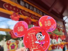 -上海迪士尼度假区