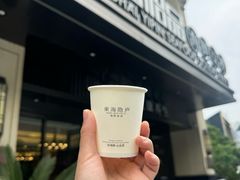 -东海怡品海鲜豆捞(舟宿夜江店)