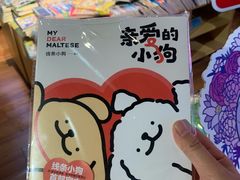 -新华书店(泉城路店)