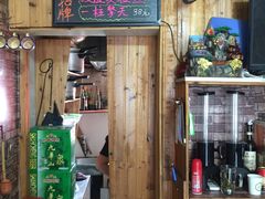 门面-九华山友谊土菜馆 小资餐厅