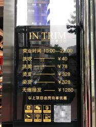 -形象公社