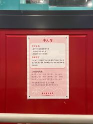 -多元宝贝世界(曲江彩虹谷店)