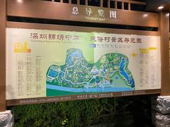 -深圳锦绣中华民俗村