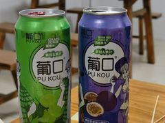 -张杨烤菜(渭南总店)