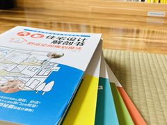 -帝京日语(春熙路旗舰校区)