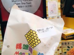 -妈咪鸡蛋仔(尖沙咀东分店)