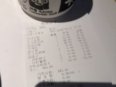 -玄海寿司(国贸店)