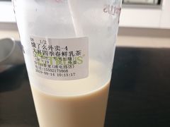 四季春鲜乳茶-TPLUS茶家(浦电路店)