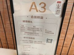 -汤城小厨•粤菜•靓汤(金融街店)