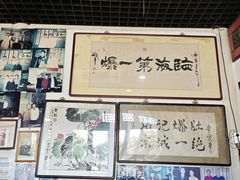 -东兴顺爆肚张