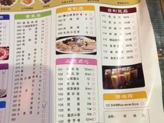 -洪焱重庆老火锅(万福花园店)