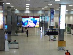 -班达拉奈克国际机场