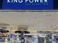 -王权免税店(普吉市区店)