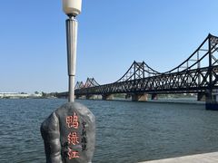 -鸭绿江断桥