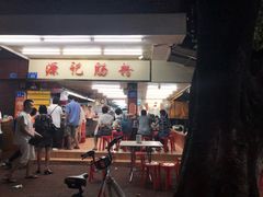门面-源记肠粉(华贵路店)