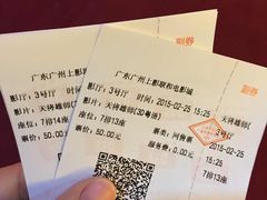 上影联和电影城-SFC上影影城(广州店)