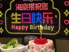 -海底捞火锅(津南永旺店生日主题店)