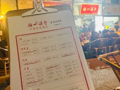 -拈一筷子·宜宾江湖菜(十一街店)
