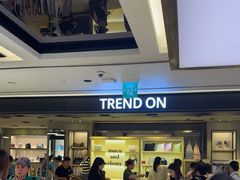-新罗免税店