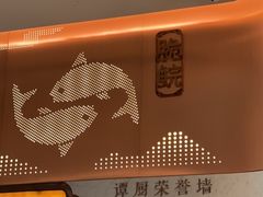 -谭厨中山传家菜.乳鸽.脆鲩鱼(华强北中航城店)