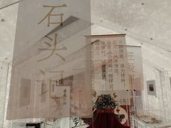 -PAGEONE(北京坊店)