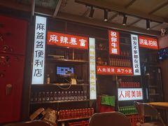 -车公庙(地铁站)