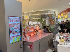 -海底捞火锅(长宁路龙之梦店)