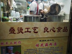 -粗茶淡饭(东关街店)