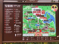 -歌斐颂巧克力小镇