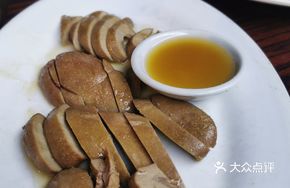 Salt-Baked Pig Kidney
