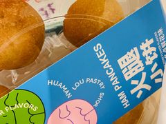 -HappyMiss花满楼·鲜花饼·鲜花茶·伴手礼(上海环球港店)