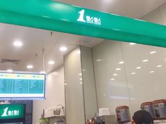 -1点点(建设六马店)