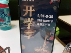 -洪氏嗨捞·猪肚鸡火锅(阳光天地店)
