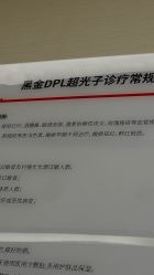 -上海玫瑰医疗美容医院