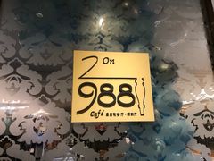 -圣丰索菲特·2 On 988 Café 自助餐厅