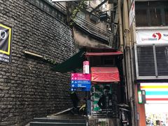 门面-富豪雪糕车流动点(尖沙咀店)