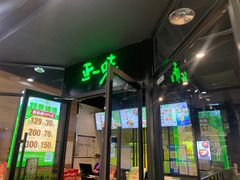 -万达广场(北京槐房店)
