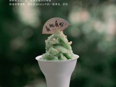 -龙湖重庆时代天街